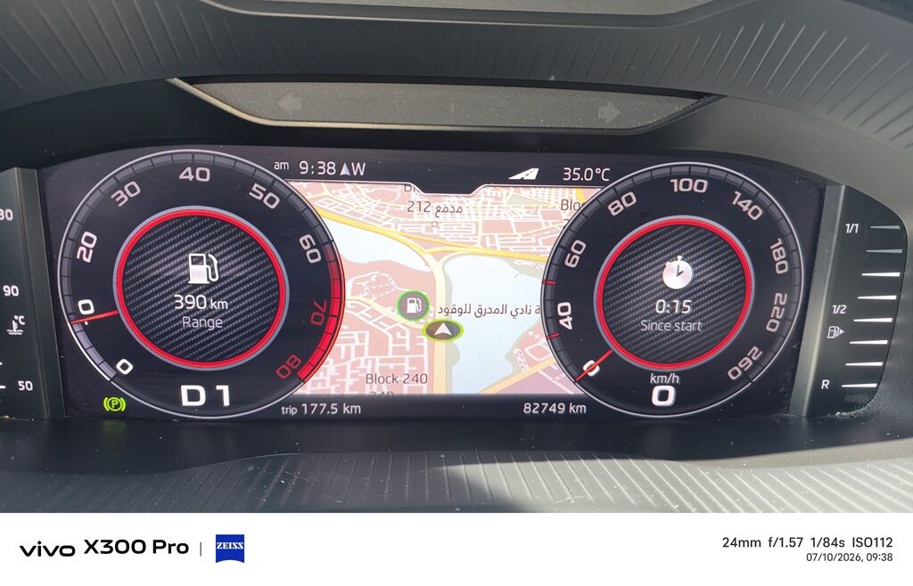 Amwaj Islands, Vehicles, Cars & Trucks , BHD 6,  Skoda Kodiaq,  2021,  Automatic,  83000 KM,