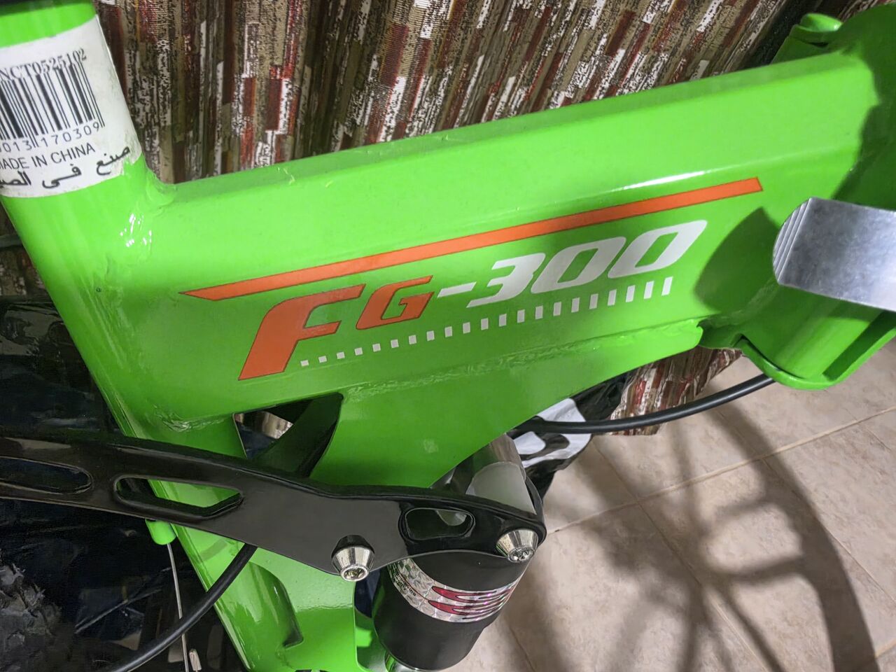 Dammam, Bicycles, SAR 350,  Mint As New Foldable Geared Bicycle Full Size