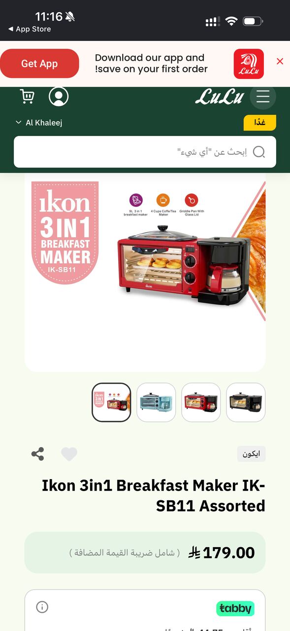 Khobar, Appliances, SAR 150,  Ikon 3in1 Breakfast Maker - Heater, Coffee Or Tea Maker Etc