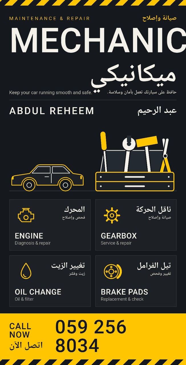 Riyadh, Automotive, Mechanical EXPERT CAR MAINTENANCE MECHANIC All Kinds Of Cars