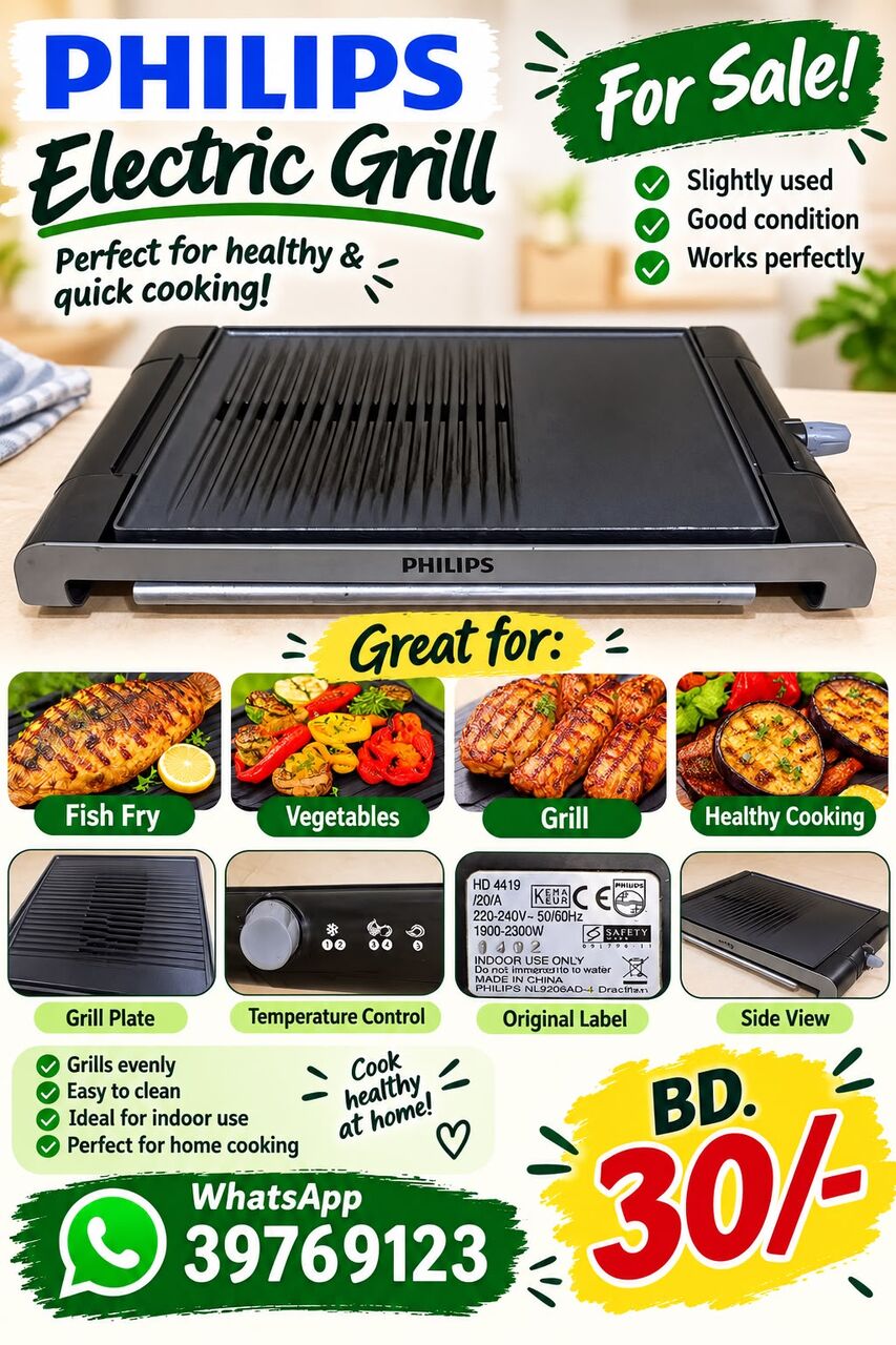 Manama, Appliances, BHD 30,  Philips Electric Grill – FOR SALE 🔥