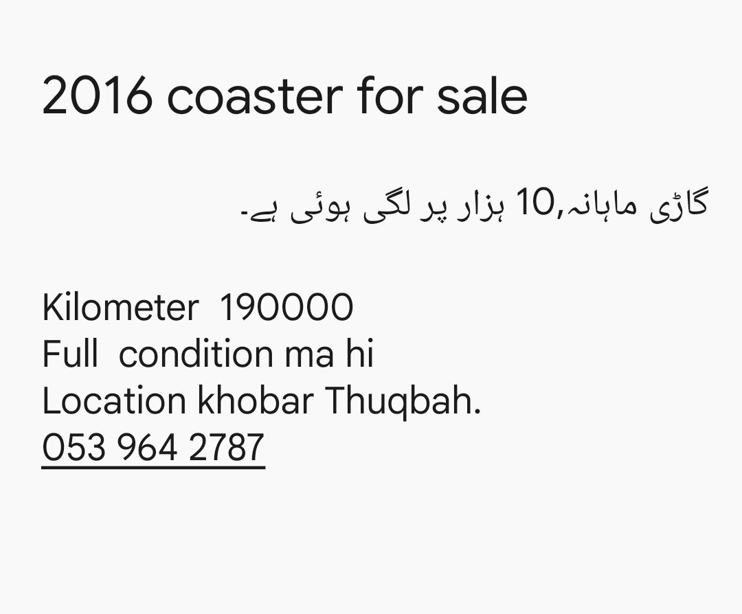 Dammam, Vehicles, Cars & Trucks , SAR 105000,  Hyundai County Coaster On Duty 10k,  2016,  Manual,  190000 KM,
