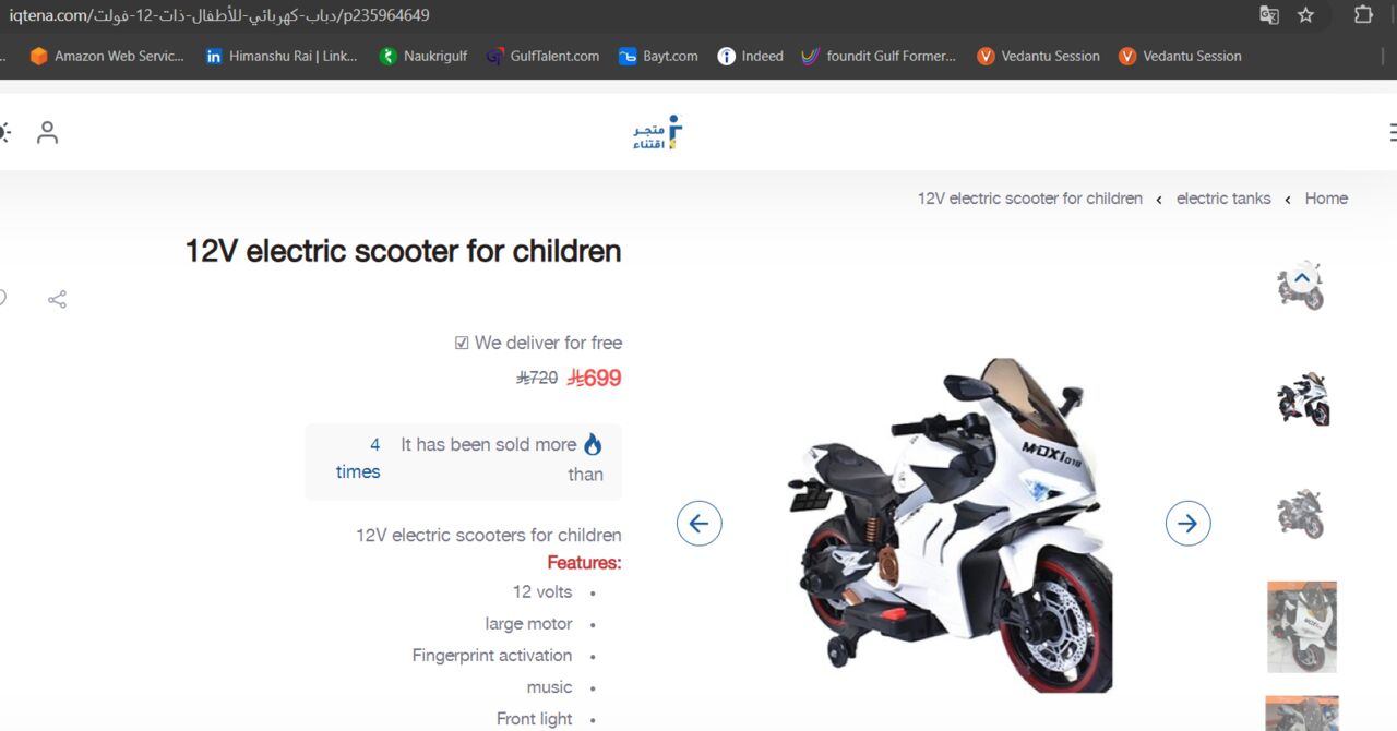 Riyadh, Toys & Games, SAR 500,  Electric Sports Bike With Lights, Music & Bluetooth