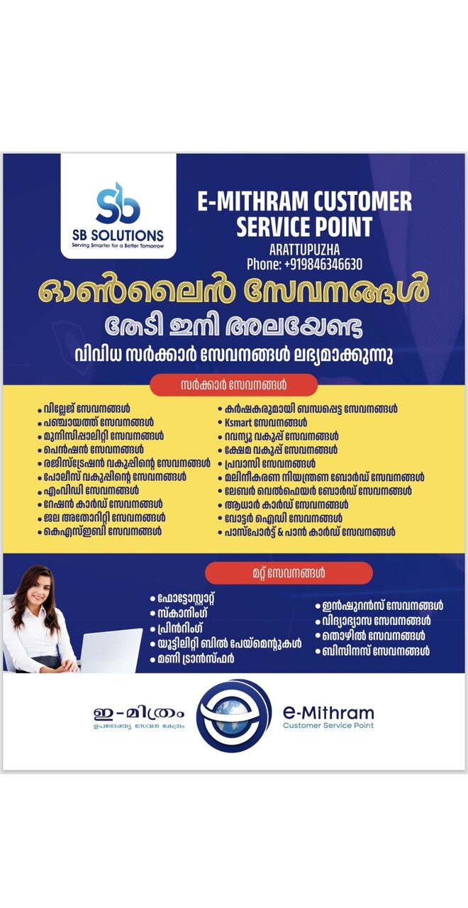 Riyadh, Job Seekers, Online Service