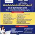 Online Service