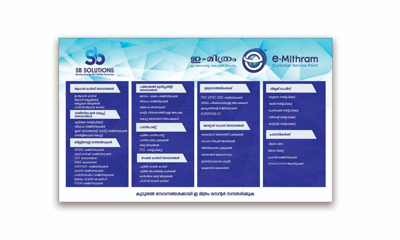 Riyadh, Job Seekers, Online Service