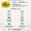 SAR 350/month,  Furnished,  2 BR,  1 Bed Space Furnished Available Jubail Center Near Parking Office