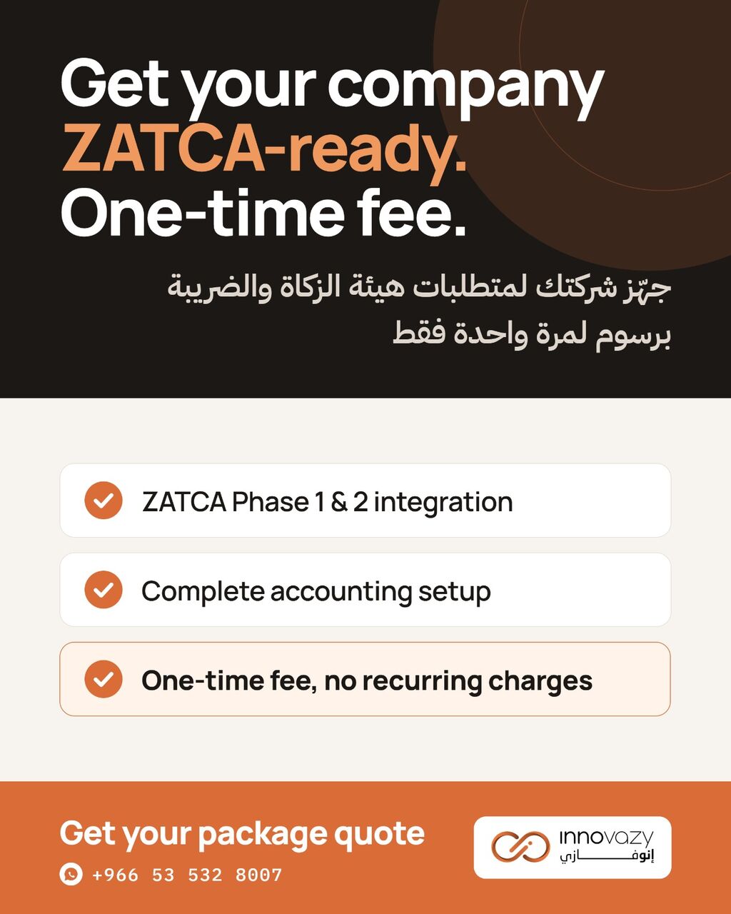 Jeddah, Accounting, One Time Fee For Zatca E-invoicing Integration With Free Cloud Based Accounting Software