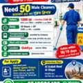 Indor Cleaner
