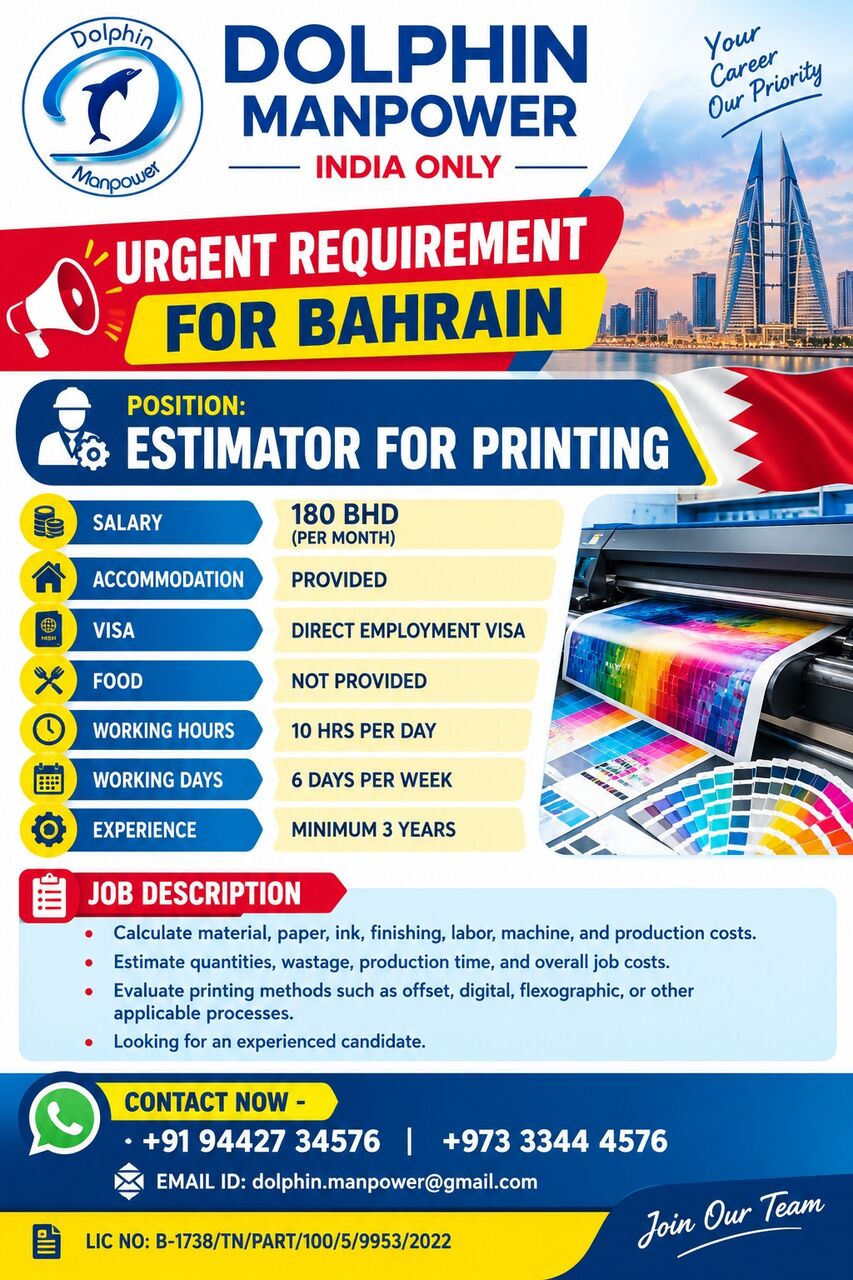 Jidhafs, Jobs, 📊 POSITION: ESTIMATOR – PRINTING INDUSTRY