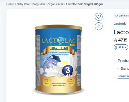 Al Aziziyah, Baby & Kid Stuff, SAR 375,  Lactolac 3 Milk Formula (Organic) Special Discount Price