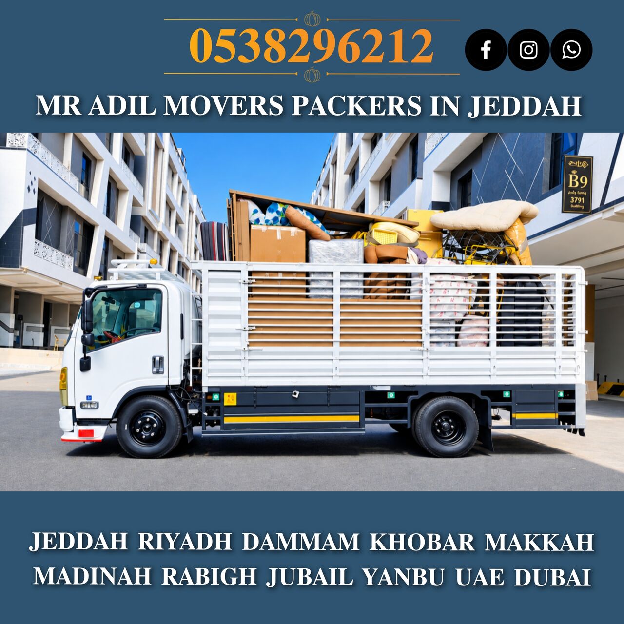 Jeddah, Household, MR ADIL MOVERS AND PACKERS IN JEDDAH FOR HOUSE OFFICE  SHIFTING 0538296212 ,,,,
