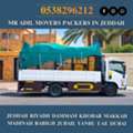 MR ADIL MOVERS AND PACKERS IN JEDDAH FOR HOUSE OFFICE  SHIFTING 0538296212 ,,,,