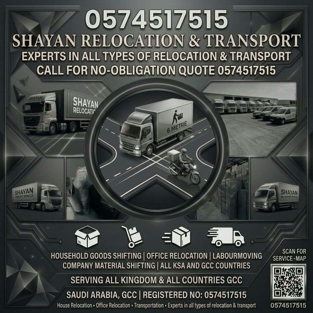 Tabuk City, Household, HOME OFFICE VILLA APARTMENT & COMPANY MATERIAL SHIFTING 2 ALL KSA 0574517515---------x96