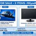 House Hold Items For Sale
