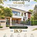 THB 18900000,  4 BR,  106 Sq. Feet,  สุดปัง :บ้านเดี่ยว เพอร์เฟค มาสเตอ