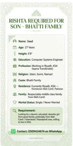 Riyadh, Seeking Bride, 27,  IT Eng. Looking For Alliance