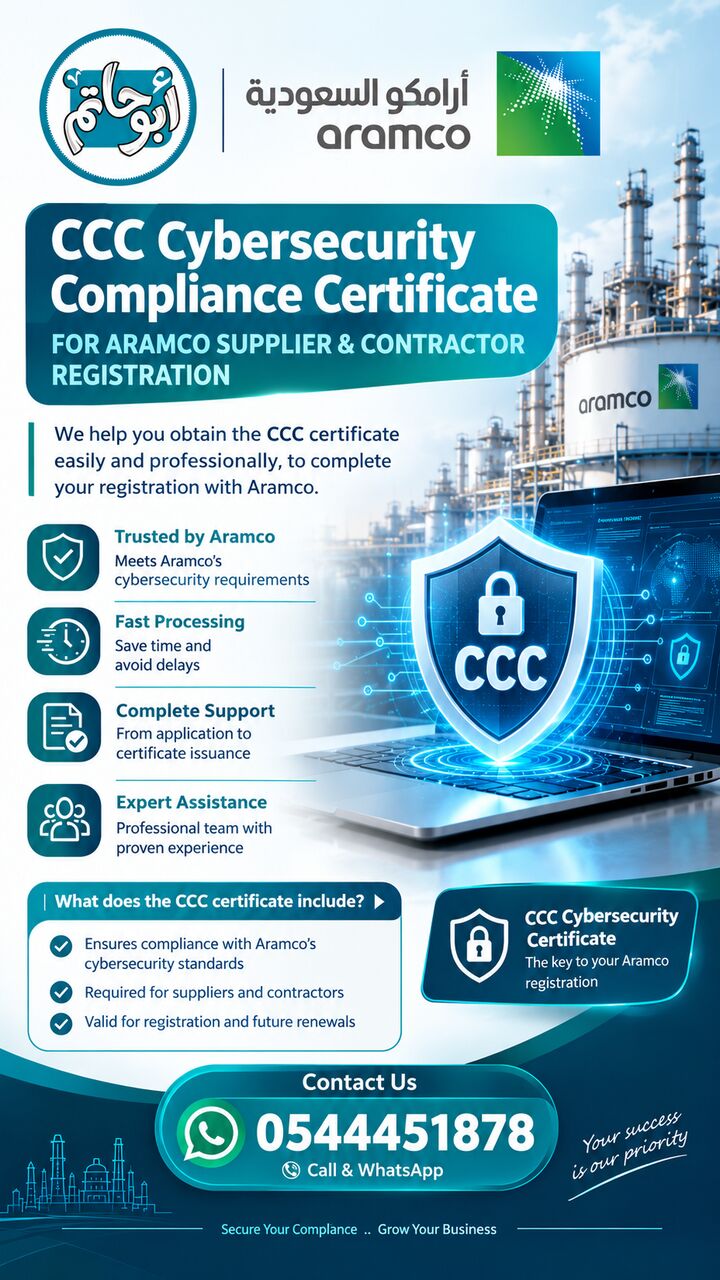 Riyadh, Business, خدمات متكاملة للمقاولين والموردين - Comprehensive Services For Contractors 