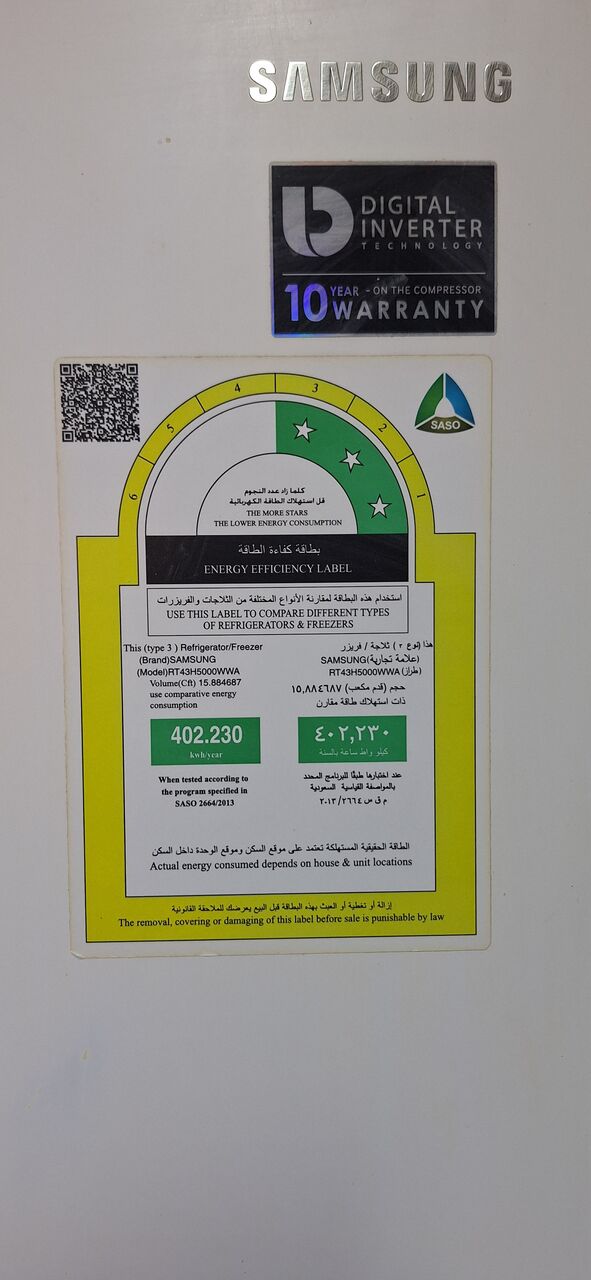 Kabul, Household Items, Sar 1600,  Samsung Refrigerator 15.88 Cuft