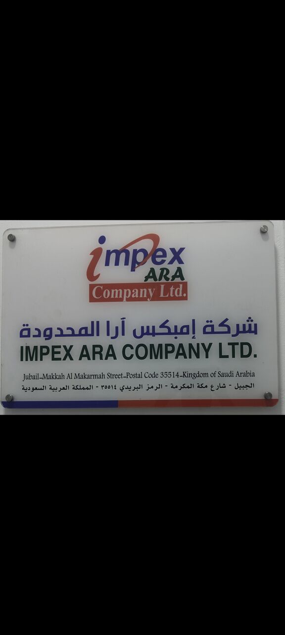 Jubail, Jobs, Piping Supervisor