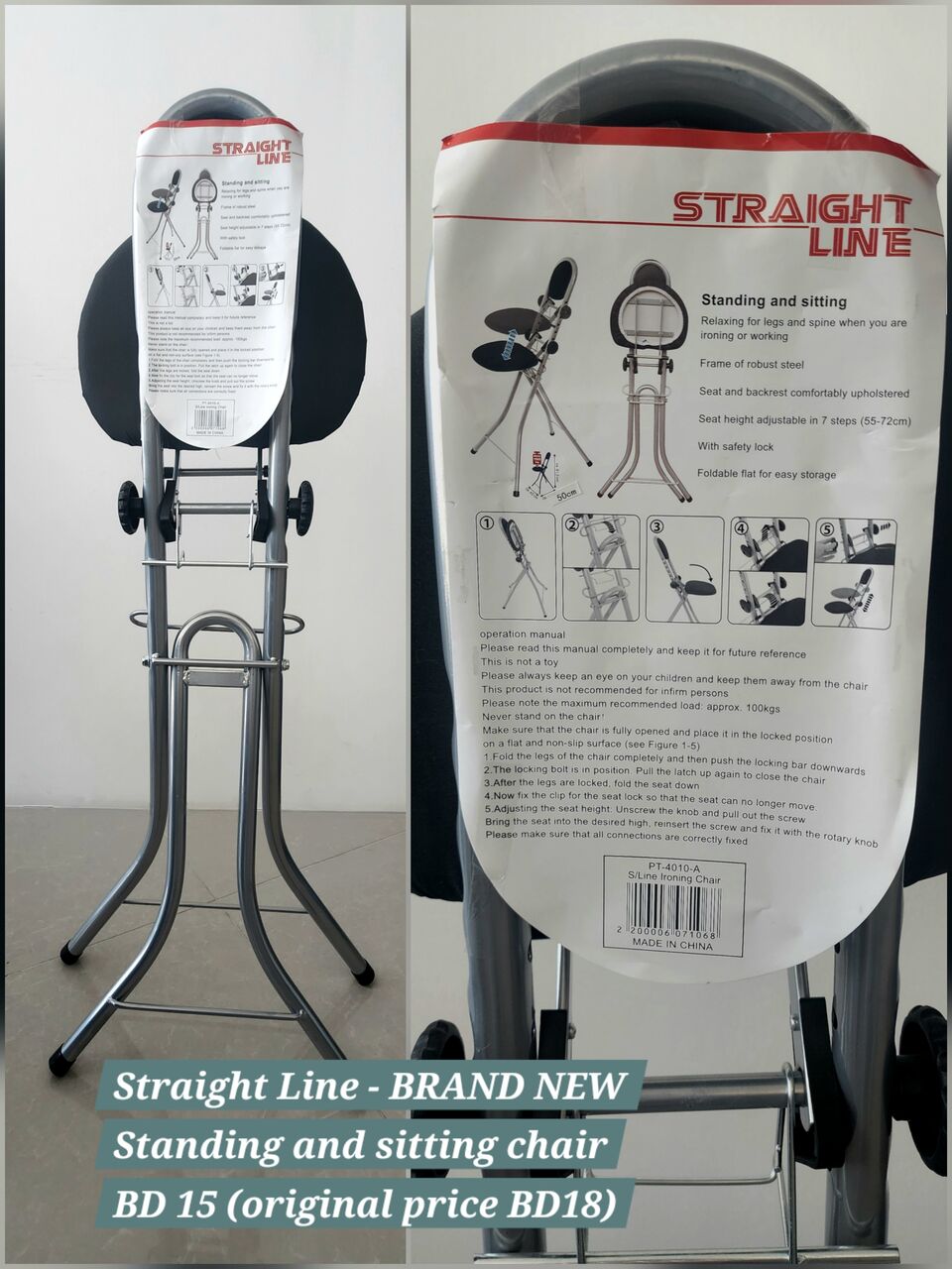 Hidd, Furniture, BHD 1245,  Like New - Office Furniture (IKEA, Danube)