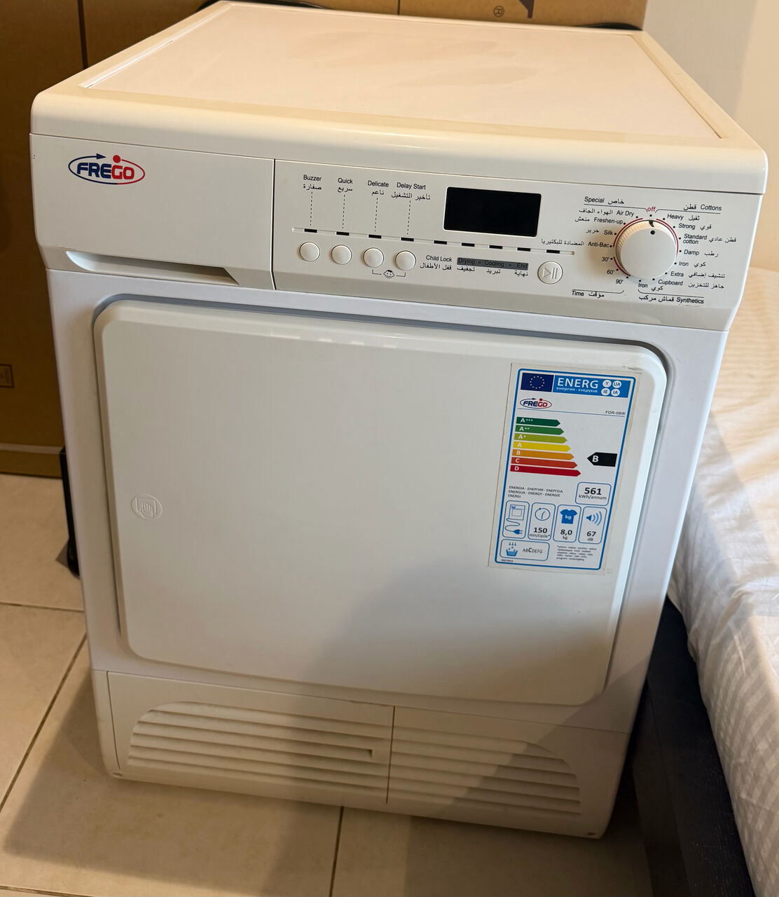 Manama, Appliances, BHD 65,  Laundry Drying Machine