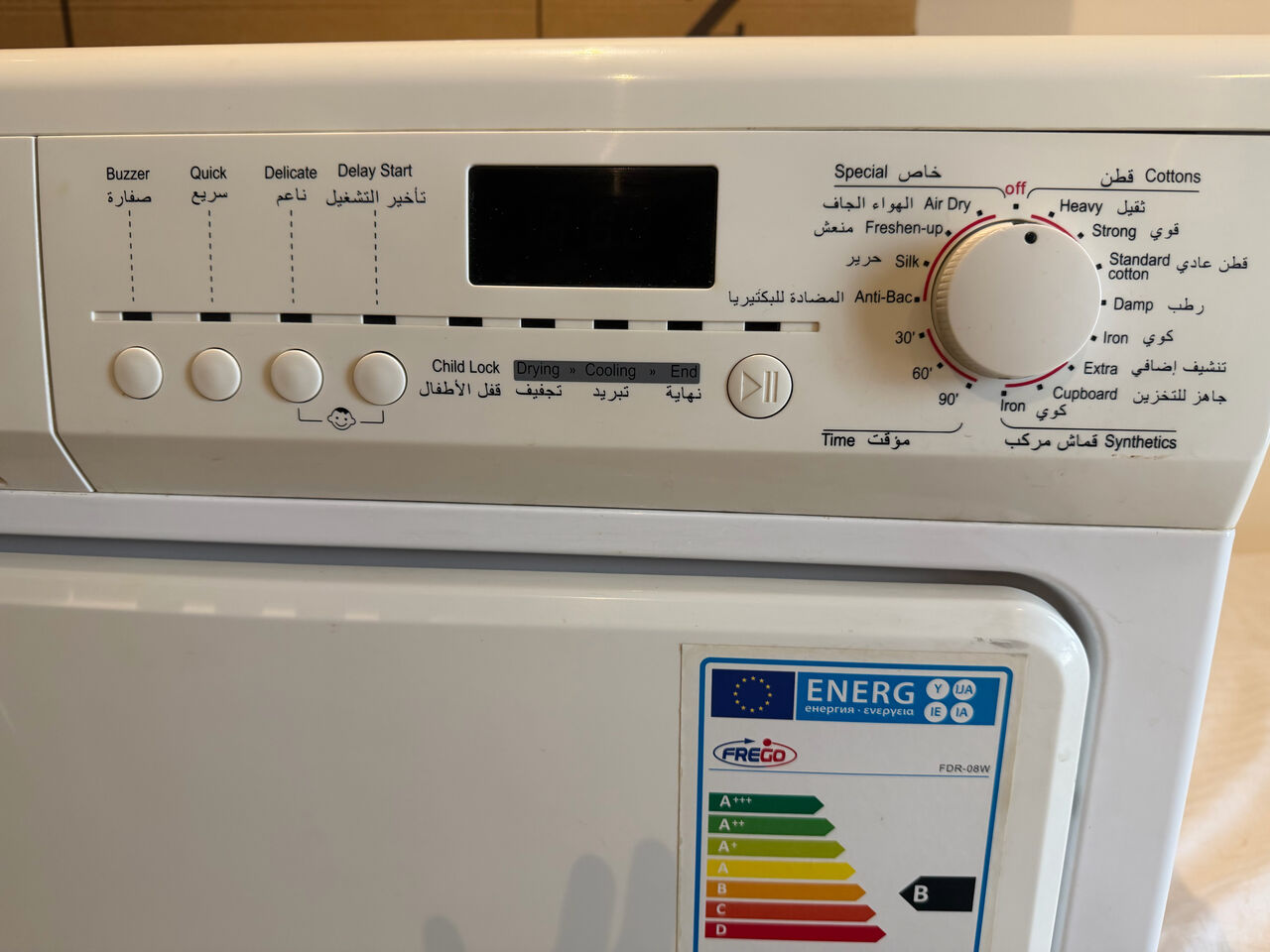 Manama, Appliances, BHD 65,  Laundry Drying Machine