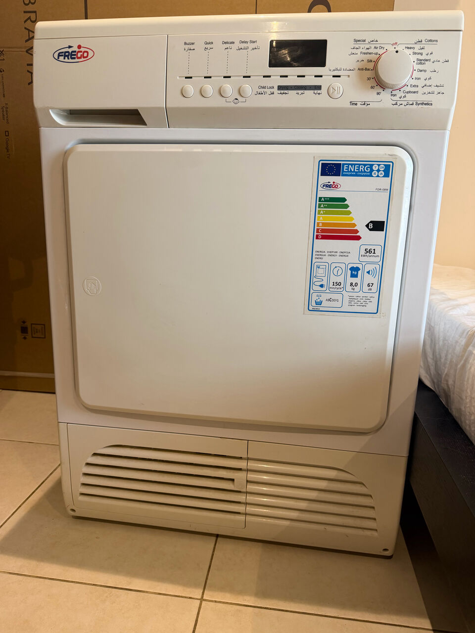 Manama, Appliances, BHD 65,  Laundry Drying Machine