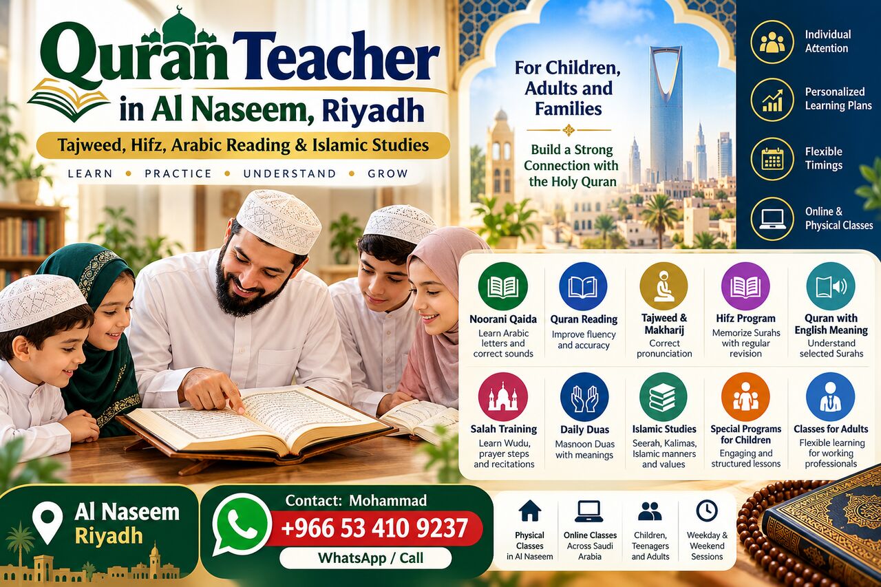 Al Fayha, Lessons Offered, Learn Quran With Tajweed, Hifz & Islamic Guidance &ndash; Al Naseem, Al Rabwah & Al Fayha,