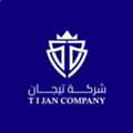 🏢 Company Formation In Saudi Arabia For Residents & Foreign Investors