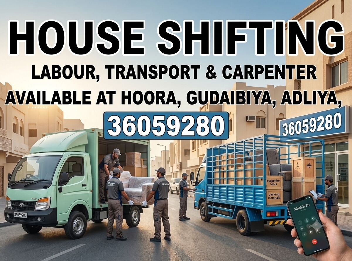 Tubli, Labor/Moving, Moving And Shifting