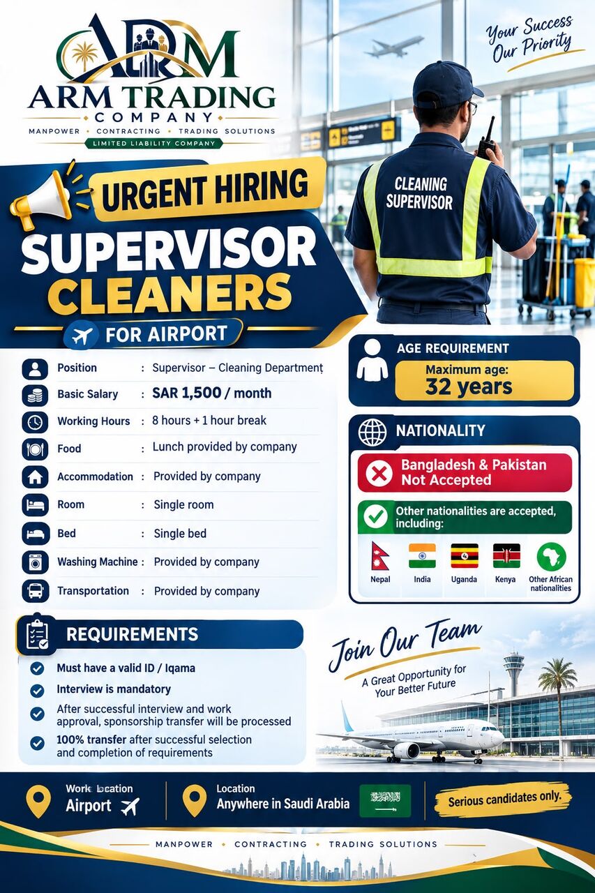 Riyadh, Jobs, Need Supervisor In Airport