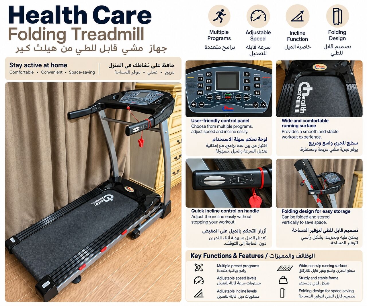 Riyadh, Sporting Goods, SAR 600,  Health Care Folding Treadmill