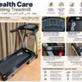 SAR 600,  Health Care Folding Treadmill