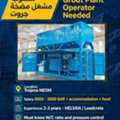Grout Plant Operator Needed