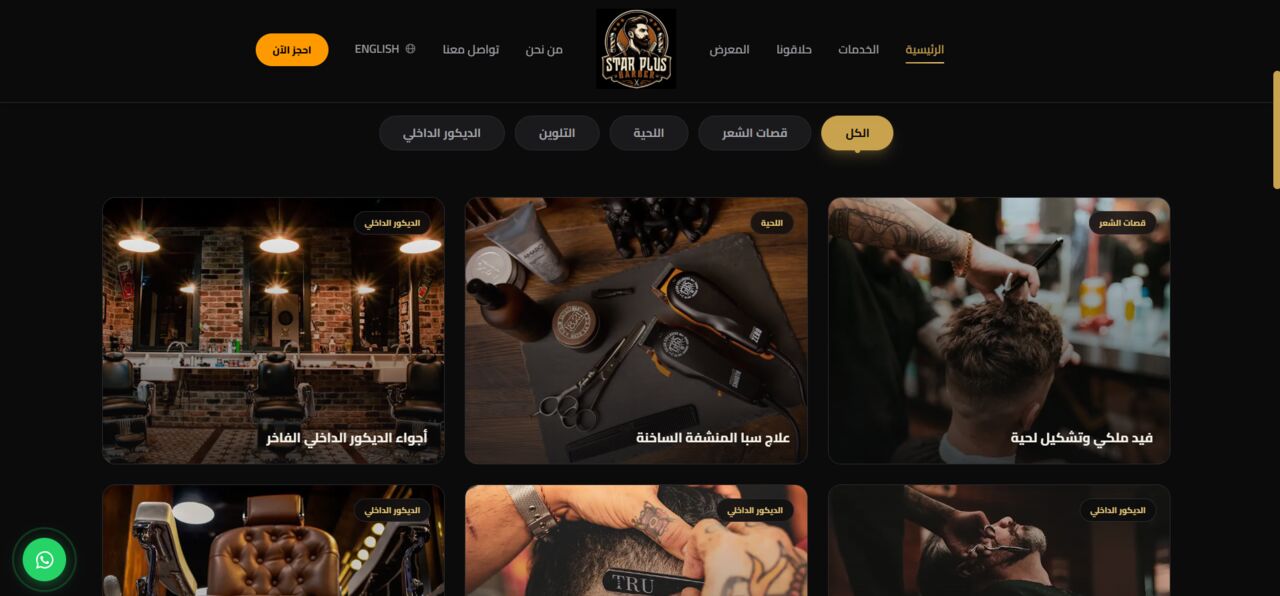 Olaya, Job Seekers, Frontend Developer (React, Next.js, Tailwind CSS) Seeking Full-time Job