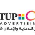 Printing Shop - Setup Advertising