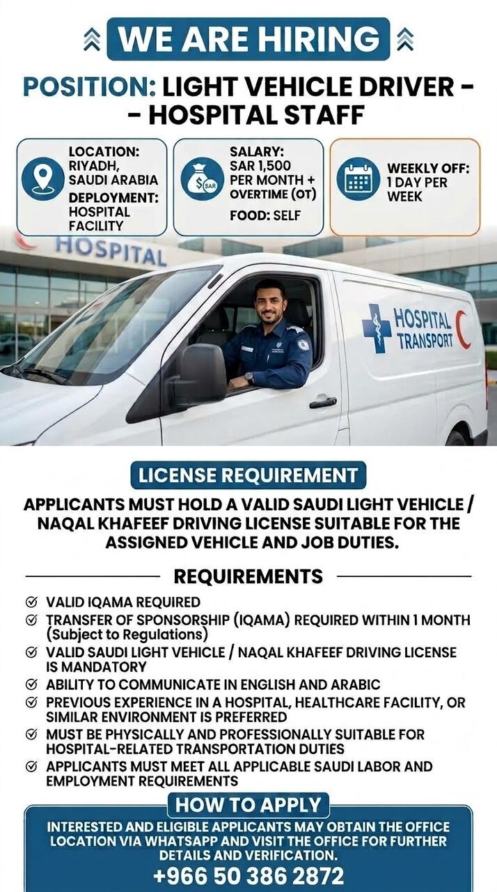 Riyadh, Jobs, 🚨 WE ARE HIRING: LIGHT VEHICLE DRIVER – HOSPITAL STAFF 🚨