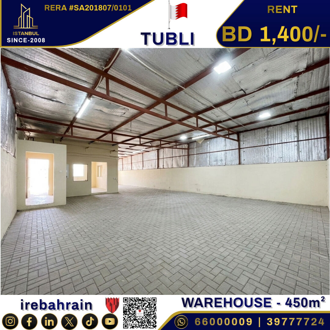 Tubli, Warehouses, BHD 1400,  Warehouse With High Power EWA In Tubli