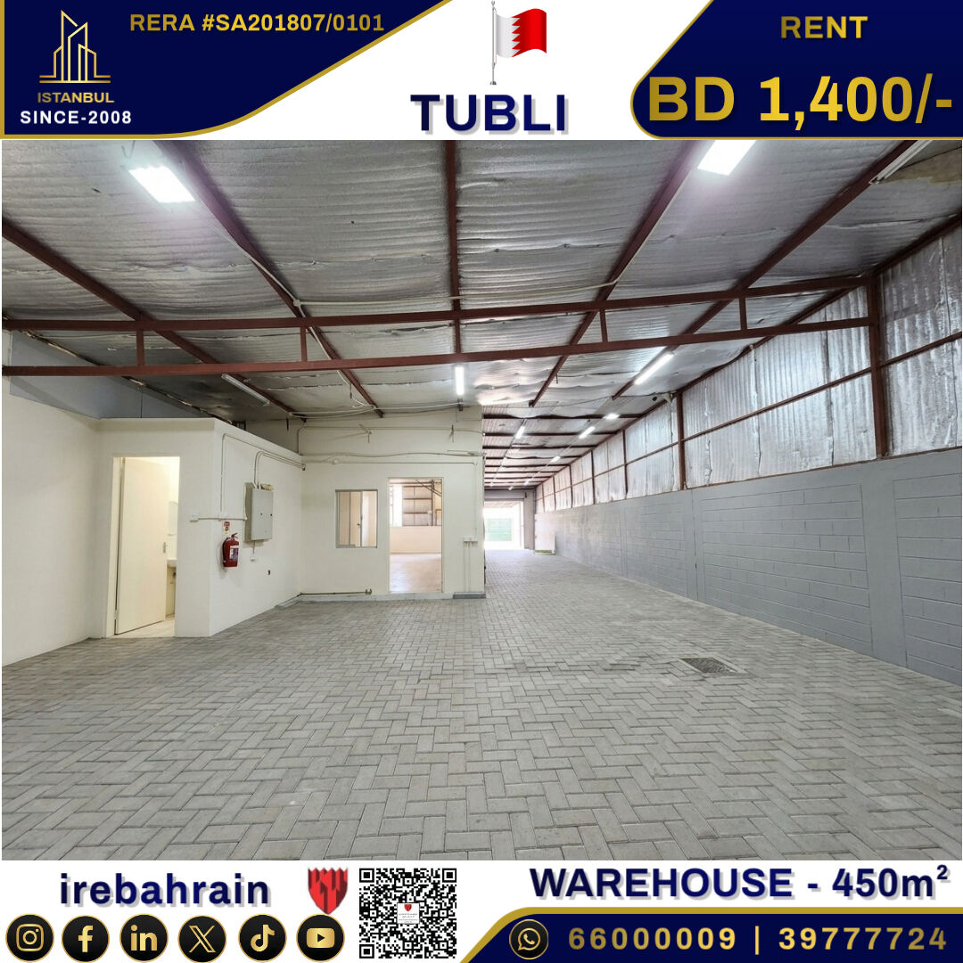 Tubli, Warehouses, BHD 1400,  Warehouse With High Power EWA In Tubli