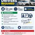 🚨 URGENT HIRING – DRIVERS REQUIRED IN SAUDI ARABIA! 🚨