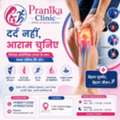 Orthopedic Specialist In Karkardooma