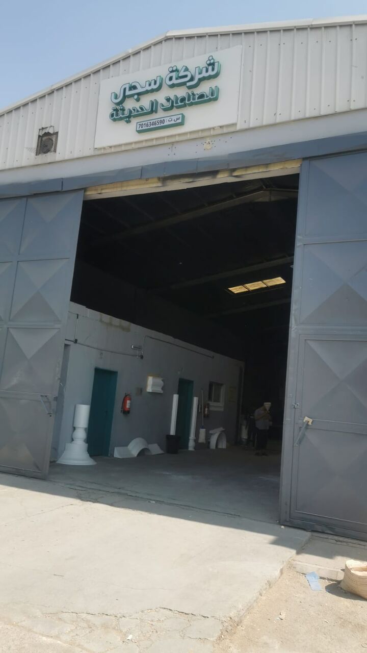 Riyadh, Jobs, CNC MACHINE OPERATOR