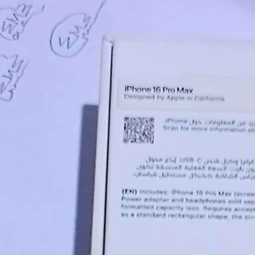 Jeddah, Mobile Phones, SAR 3500,  Apple IPhone 16 Pro Max &ndash; 256GB &ndash; Silver Color