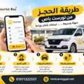Hyundai H1 Rental For North Coast Trips In Egypt