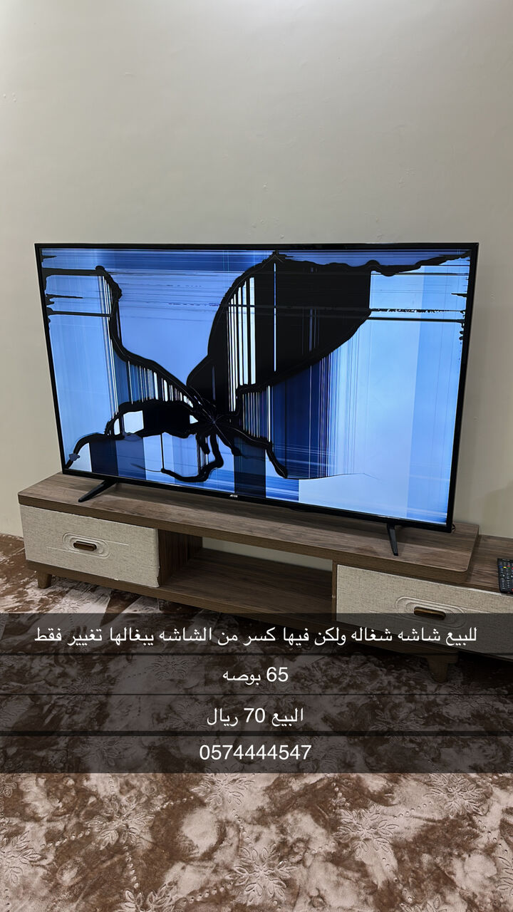 Riyadh, Appliances, SAR 100,  TV With A Broken