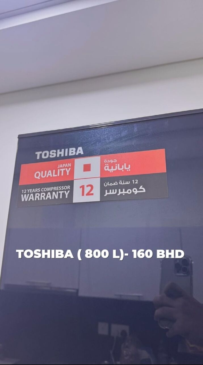 Manama, Appliances, BHD 170,  TOSHIBA 800 LITRE FRIDGE