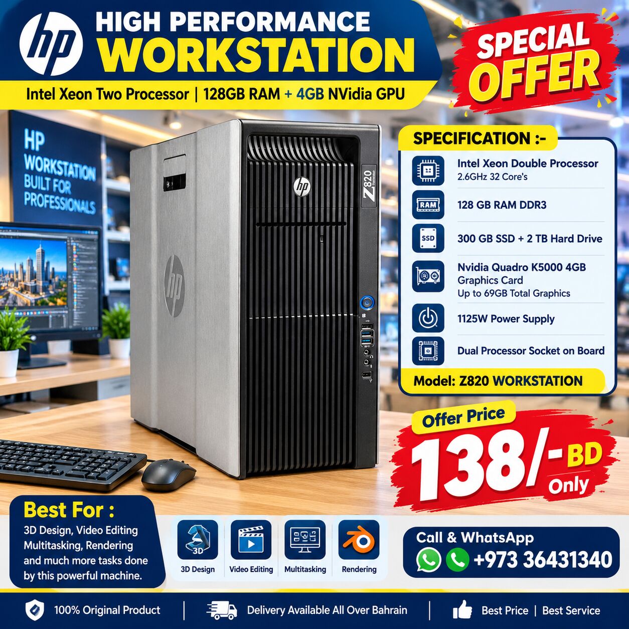 Manama, Computers, BHD 142,  High Performance HP Workstation Intel Xeon 32 Core