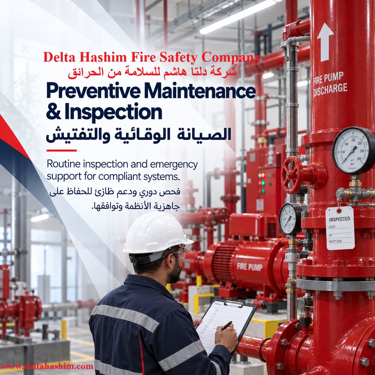 Dammam, Technical, Fire Pump Inspection & Maintenance | Fire Sprinkler | AMC | Dammam | Jubail