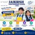 Best CBSE School Aundipatti - Jai Krish CBSE School